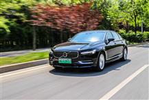 沃尔沃S90插电式混动