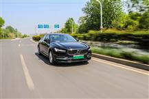 沃尔沃S90插电式混动