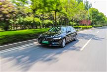 沃尔沃S90插电式混动