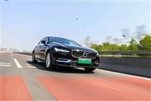 沃尔沃S90插电式混动