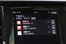 沃尔沃S90插电式混动