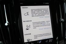 沃尔沃S90插电式混动