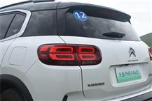 天逸 C5 AIRCROSS新能源