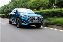 奥迪Q3 Sportback