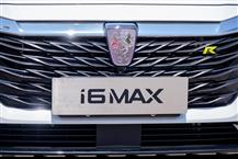 榮威i6 MAX