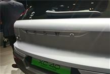 沃尔沃XC40新能源