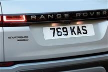 攬勝極光新能源