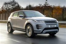 攬勝極光新能源