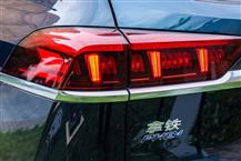 魏牌 拿铁DHT-PHEV