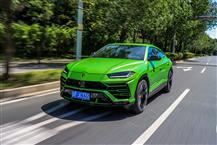 Urus