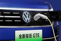 探岳GTE插电混动