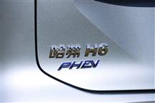 哈弗H6新能源
