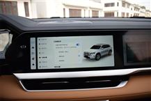 星越L增程電動(dòng)版