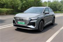 奥迪Q4 e-tron