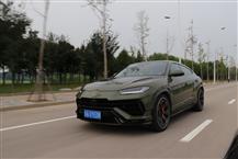 Urus