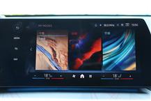 寶馬X2（進(jìn)口）