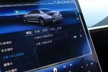 奔馳S級AMG新能源