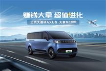 大拿M1