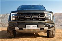 福特F-150猛禽