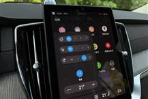 沃尔沃XC90插电式混动