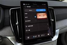 沃爾沃XC90插電式混動(dòng)