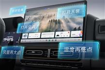 哈弗猛龙新能源