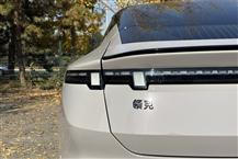 領(lǐng)克10 EM-P