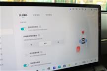 哈弗大狗PLUS新能源