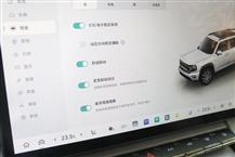 哈弗大狗PLUS新能源