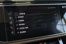 奥迪Q7