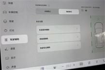 沃尔沃XC70插电式混动