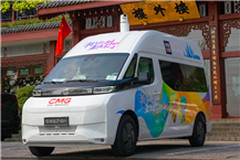 遠(yuǎn)程超級(jí)VAN