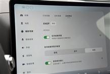 小鹏G9