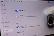 小米YU7