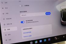 小米YU7