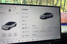 極狐 阿爾法S5