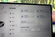 極狐 阿爾法S5