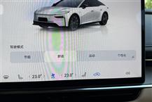 铂智7