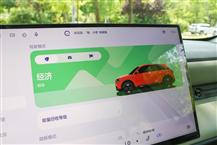 QQ3 EV