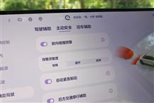 QQ3 EV