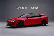启境GT7