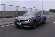 迈腾 PHEV