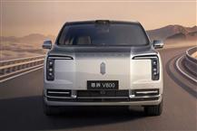 尊界V800