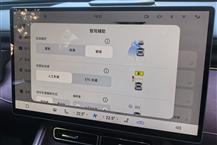岚图FREE