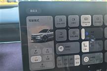 岚图FREE