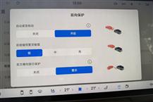 极狐问道V9