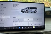 传祺E8 PHEV