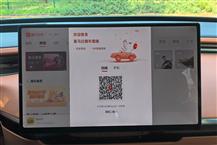小鹏G9L
