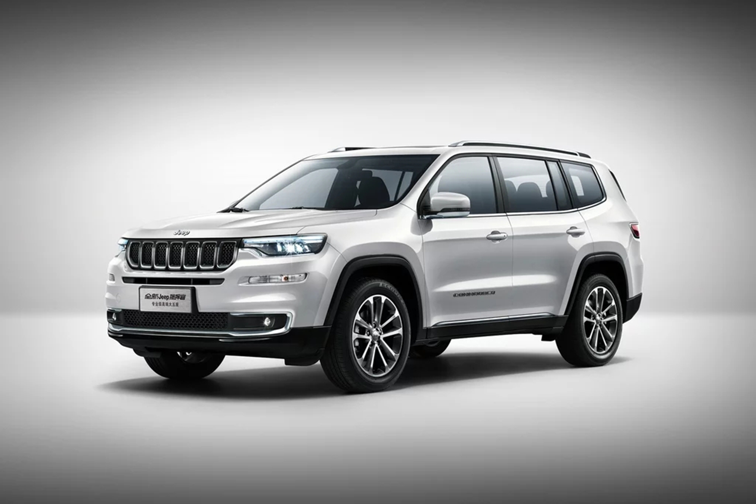 2018款 2.0t 四驱 智享版 国v-jeep - 车型图片 - 车质网