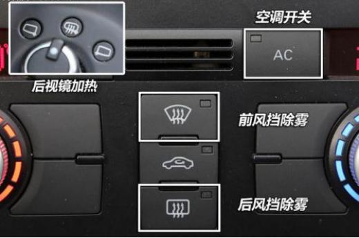 烦人的冬天车窗起雾5种方法教您清除